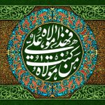 غدیر؛ واقعه‌ای فراتر از تاریخ با ابعاد کلامی و تمدنی