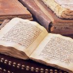 قرآن پژوهی چگونه به استنباط احکام فقهی می‌انجامد؟