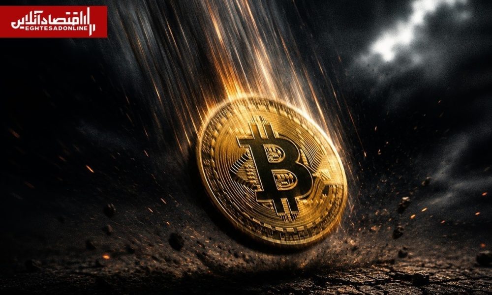 قیمت ارز‌های دیجیتال امروز چهارشنبه ۲۰ خرداد ۱۴۰۵ / آخرین قیمت بیت‌کوین اعلام شد