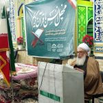 محفل انس با قرآن با حضور علمای تسنن و تشیع در خواف