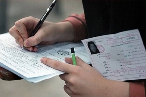 مهلت ثبت‌نام پذیرش کاردانی به کارشناسی‌ سال ۱۴۰۵ تمدید شد