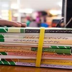 نسخه جدید کتاب‌های درسی در راه است
