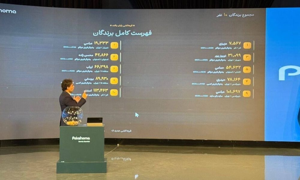 هیجان در اوج؛ ۱۰ مسافرِ مرحله نهایی «خانه دلخواه پاکشوما» مشخص شدند!