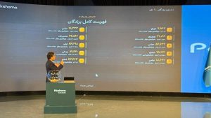 هیجان در اوج؛ ۱۰ مسافرِ مرحله نهایی «خانه دلخواه پاکشوما» مشخص شدند!