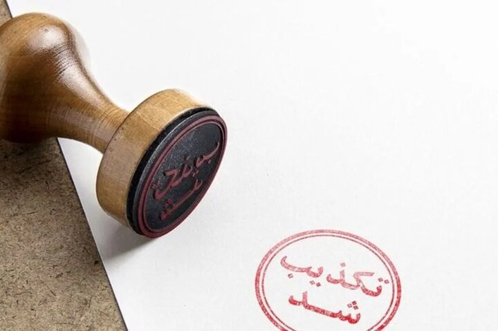 هیچ گونه حمله‌ای تاکنون به فرودگاه بندرعباس انجام نشده است