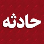 واژگونی خودرو در اتوبان تهران ـ قم سه مصدوم بر جای گذاشت
