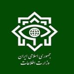 وزارت اطلاعات: یک هسته‌ی ۴ نفره گروهک تروریستی-تکفیری متلاشی شد