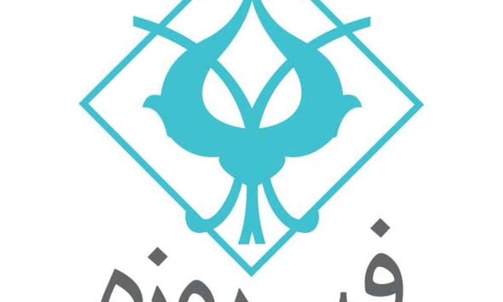 «وفیروزه» در آستانه ورود به بازار سرمایه