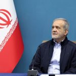 پزشکیان: حفظ وحدت و انسجام ملی مهم‌ترین اولویت امروز کشور است