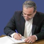 پیام تسلیت عراقچی به مناسبت ارتحال آیت‌الله فیاض