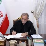 پیام تسلیت و ابراز همدردی پزشکیان با دولت و ملت ونزوئلا