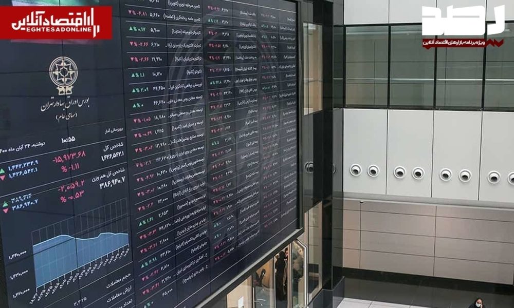 پیش‌بینی بازار سهام امروز سه‌شنبه ۱۲ خرداد ۱۴۰۵؛ بورس همچنان مثبت اما محتاط