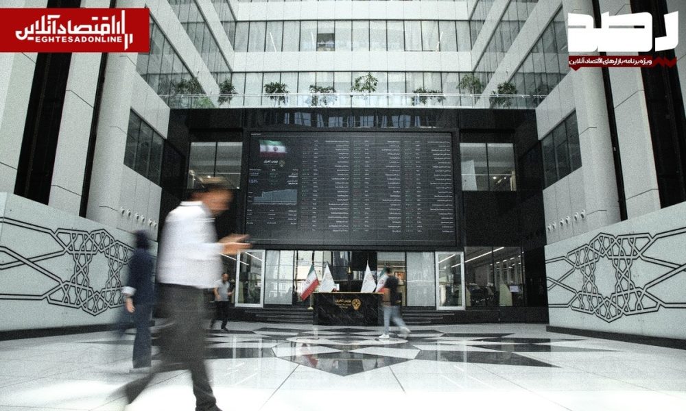 پیش‌بینی بازار سهام امروز چهارشنبه ۲۰ خرداد ۱۴۰۵ | بازار صعودی می‌ماند؟