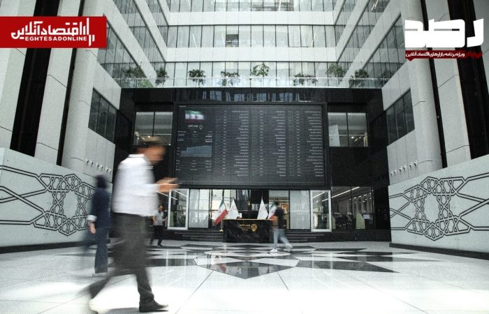 پیش‌بینی بازار سهام امروز چهارشنبه ۲۰ خرداد ۱۴۰۵ | بازار صعودی می‌ماند؟
