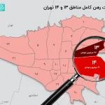 چرا رهن کامل به انتخاب اول موجران تبدیل شده است؟