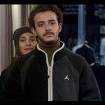 چرا روابط «تهران کنارت» در سطح ماند؟/ فروش با حواشی و کلیدواژه توقیف!