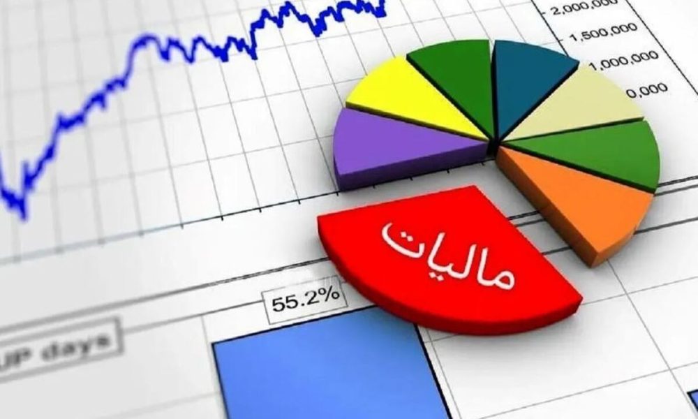 کارگروه تخصصی مالیاتی مناطق آزاد کشور تشکیل شد