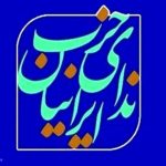 کنشگران سیاسی و اجتماعی کشور در کنار هم پشت سر رهبری کشور بایستند
