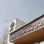 «کیف هویت من» به‌زودی راه‌اندازی می‌شود