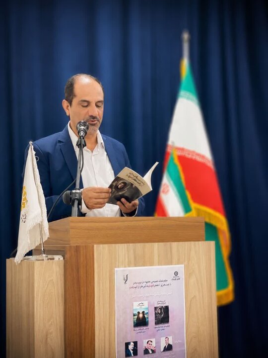۲ مجموعه  شعر در بوشهر رونمایی شد