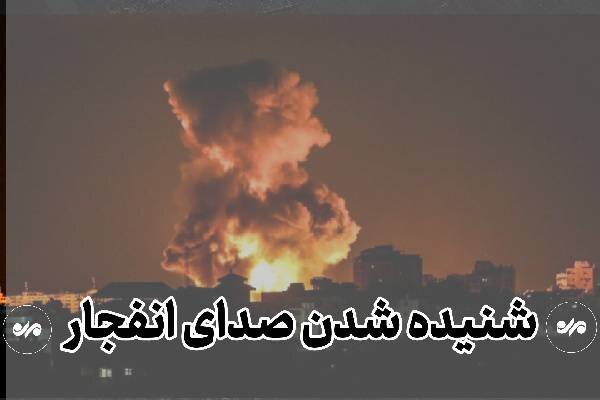 اصابت پرتابه‌های آمریکایی به حوالی سیریک