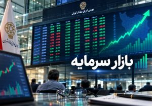 افت 2.2درصدی شاخص کل بورس در آغاز معاملات امروز