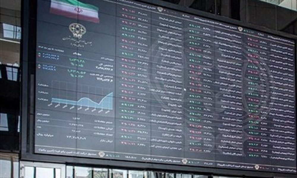 افت ۵۰ هزار واحدی شاخص بورس / عرضه‌ها عقب نشستند