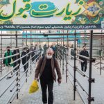 افزایش دمای مهران و نجف به ۴۷ درجه رسید