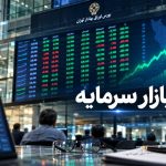 تحلیل صنعت پخش دارو در بورس؛ رقابت فراتر از قیمت‌گذاری دستوری