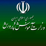 جزئیات برنامه آموزش‌وپرورش برای میزبانی از زائران مراسم وداع و تشییع