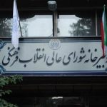 جزئیات تعیین زمان امتحانات نهایی و کنکور اعلام شد