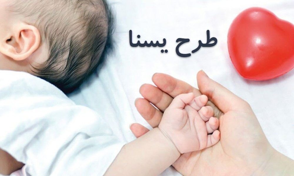 حمایت جدید از مادران / خبر مهم برای مادران باردار و دارای فرزند خردسال