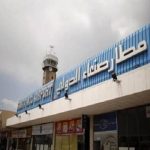 حمله عربستان به فرودگاه بین‌المللی صنعا
