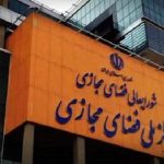 خبر مصوبه برخورد با بلاگرها تکذیب شد
