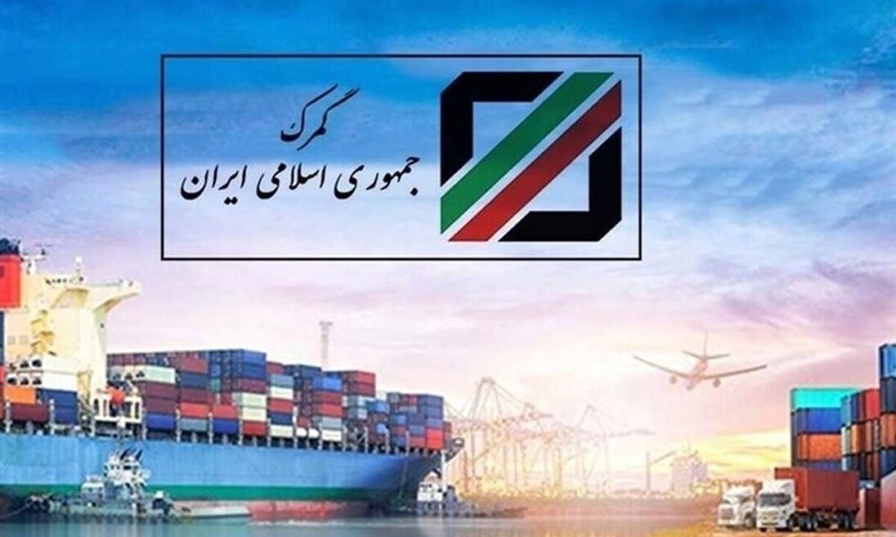 خبر مهم برای واردکنندگان / فهرست نهایی کالاهای مشمول ترخیص ابلاغ شد