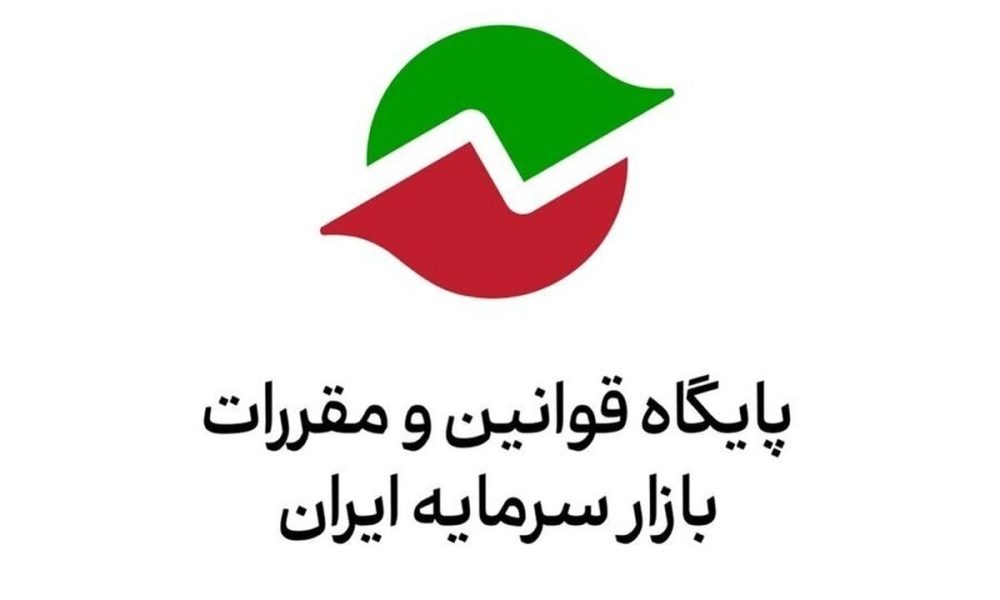 دستورالعمل انتشار اوراق مرابحه؛ فراخوان دریافت ایده‌های فعالان بازار سرمایه