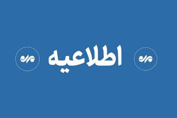دومین روز انهدام مهمات عمل نکرده دشمن در شهرستان پاکدشت