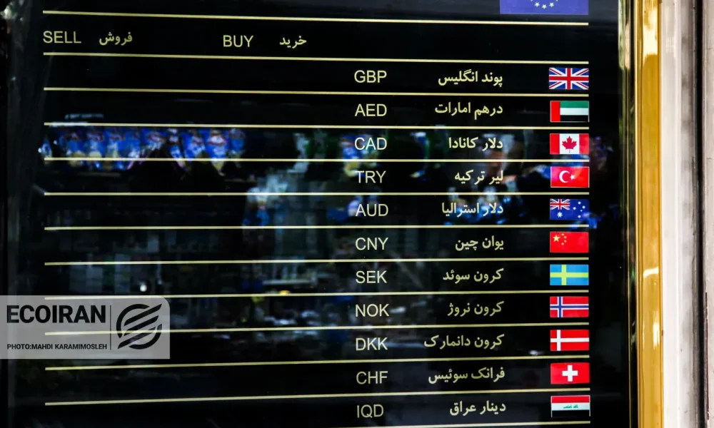 قیمت طلا و دلار امروز پنجشنبه 25تیر 1405/ کاهش قیمت ها + جدول و جزئیات