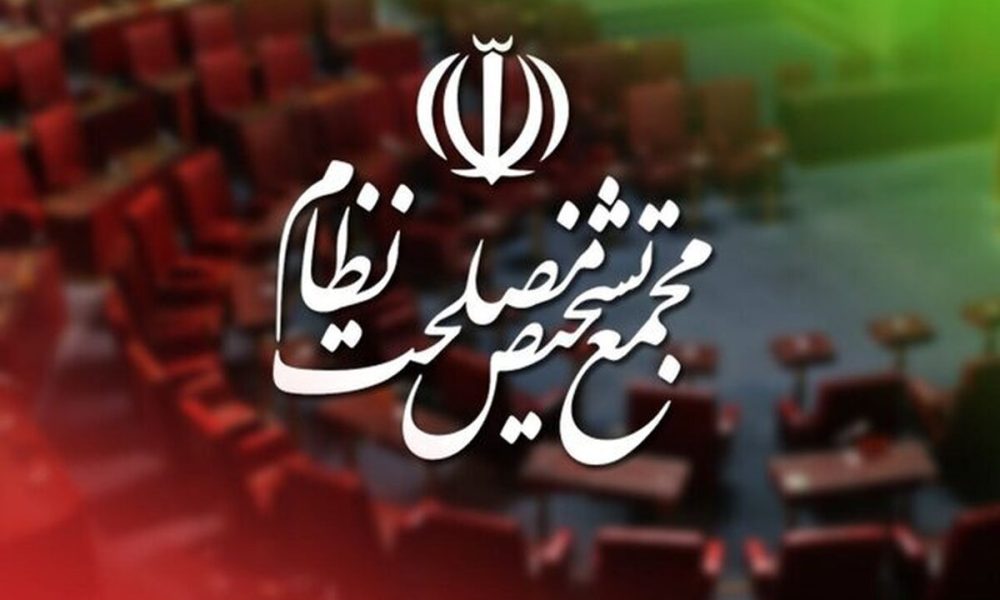 مصوبه مجلس برای اداره جلسات در شرایط خاص تایید شد