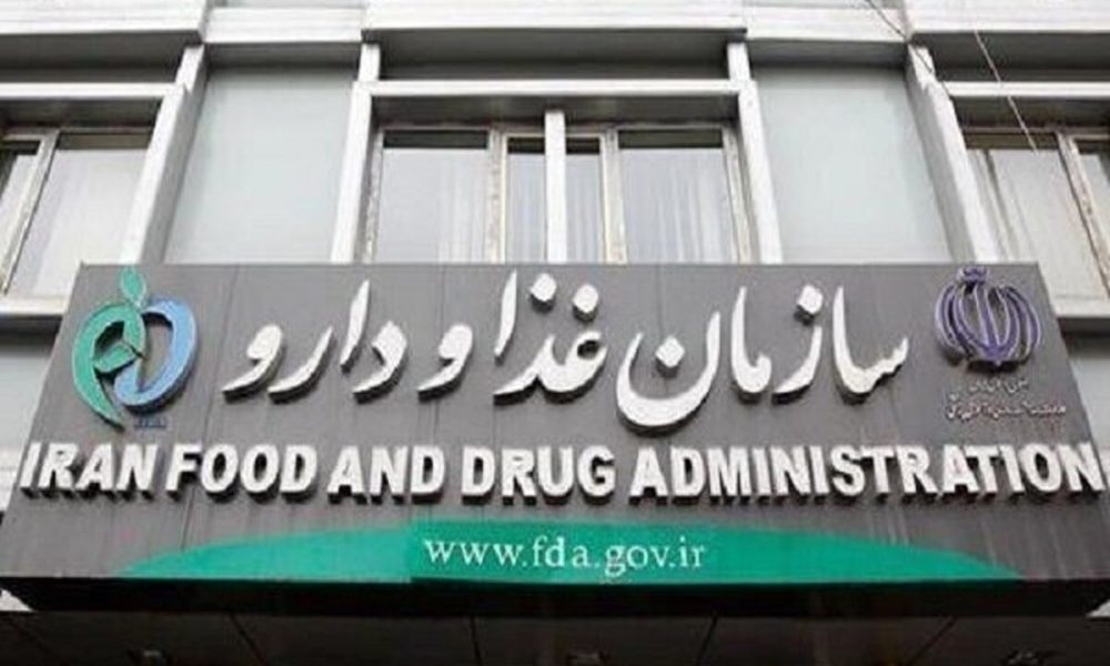 هشدار درباره پیامدهای تغییر سیاست دارویی / سازمان غذا و دارو زیر انتقاد رفت