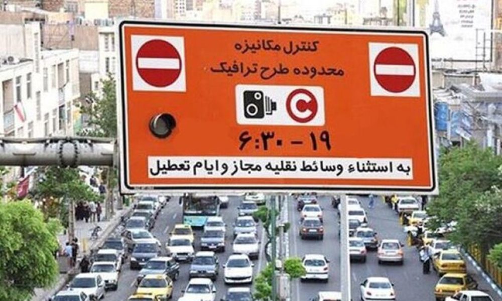 پاسخ شهرداری به پیامک‌های طرح ترافیک / دارندگان مجوز نگران نباشند