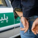پایان کار اعضای باند سارقان خشن و به‌ عنف در کرمان