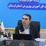 ۲۷ هزار دانش‌آموز لرستانی در فرایند هدایت تحصیلی قرار می‌گیرند