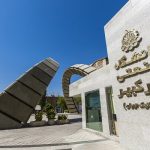 آغاز کلاسهای نیمسال اول دانشگاه صنعتی امیرکبیر از ۲۸ شهریور