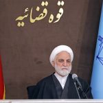 اژه‌ای: تغییر و جابه‌جایی برخی مسئولان قضائی در راه است