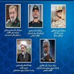 تبریک رئیس جهاد دانشگاهی در پی انتصاب فرماندهان جدید نیروهای مسلح