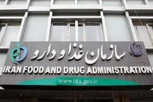 دستور جمع‌آوری فوری کپسول گیاهی «چیستون» صادر شد+ عکس