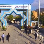 راهنمای ثبت‌نام پذیرفته‌شدگان دکتری دانشگاه علامه طباطبائی اعلام شد