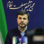 مخبر و فروزنده عضو هیئت عالی نظارت مجمع تشخیص شدند