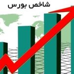 مردادِ بورس، ماه ثبت رکوردها و ورود پول حقیقی